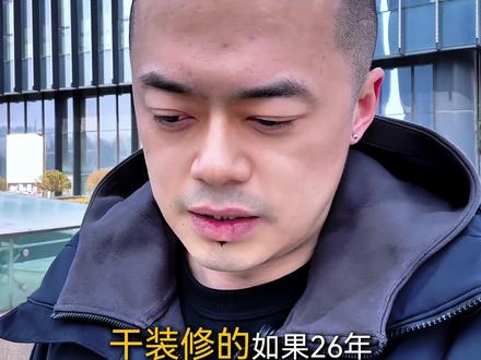 装修行业放弃低端客户 在装修行业,低端客户眼里只有价格,没有价值#装企#装修行业#装修老板#装企运营#装企营销