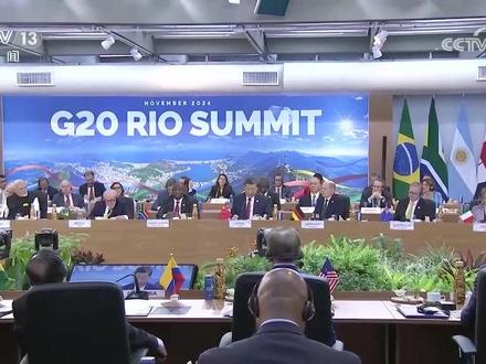 习近平出席二十国集团领导人第十九次峰会并发表重要讲话