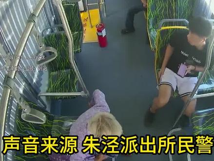 3万存单遗落公交车
民警迅速帮老人找回