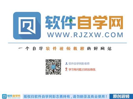 solidworks钣金角撑板怎么用