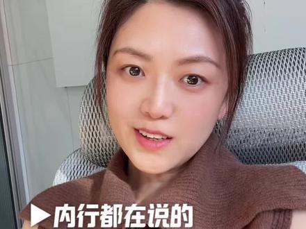 足球黑化懂几条?#足球 #老板娘日常 #每日分享