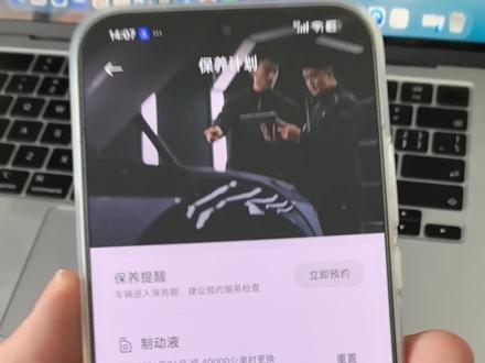 换个空滤立省400块?!小米SU7一分钟换滤芯有手就会
#我和我的小米汽车 #小米SU7 #汽车知识分享