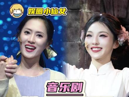 第一次,如此直观的感受到了音乐剧的感染力!#音乐剧 #嫌疑人x的献身音乐剧 #音乐剧破墙 #徐丽东 #强东玥