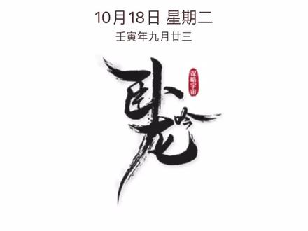 快来Pick您心仪的武将吧!!#卧龙吟 #策略游戏