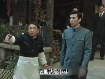 华秘书空降四所,职场老油条人情世故狠狠拿捏。#群星闪耀时 #任敏