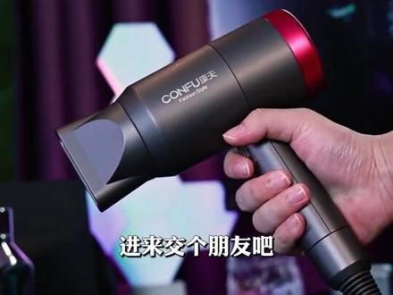 你真的知道你们家吹风机里面是什么样的吗?#康夫吹风机#家居好物抢先购