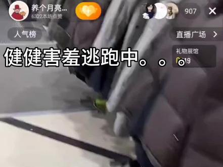 @马维健 @悲伤的直男 直播录屏2.0 纯享版