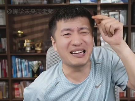 选对专业避开三不限,考公没有那么难#张雪峰 #考公 #考编 #升学规划