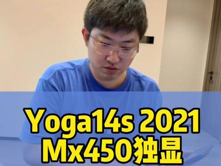 来看下这台你喜欢么#二手笔记本电脑 #联想 #yoga