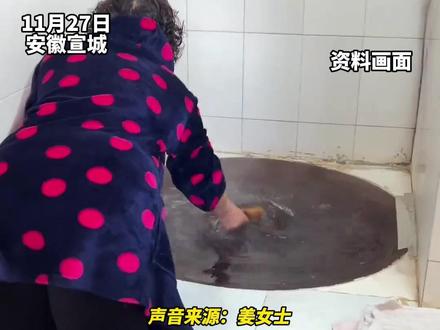 这就是传说中的“铁锅炖自己”?女子分享当地的澡锅文化,“洗的时候放个木板 坐着洗还防烫”(杭州网)