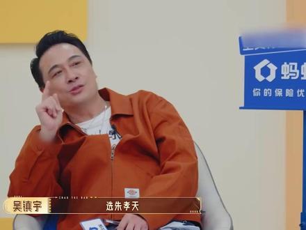 苏棋 让朱孝天闻风丧胆的女人 #无限超越班