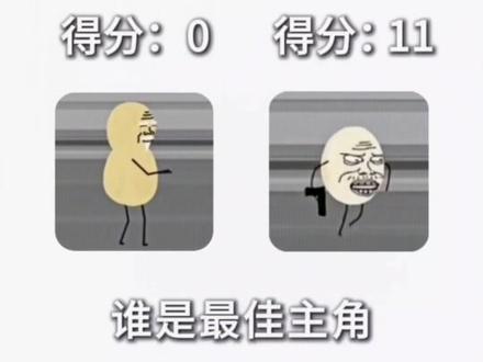 我是笑笑贡丸啦 啊哈哈哈哈😂我现在笑到肚子饿了啦🤓哈哈哈@啊G #笑笑贡丸 #超气蛋蛋