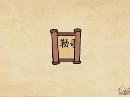 #小学语文必背古诗词大全 #二年级上册语文 #课文动画 《敕勒歌》趣味动画讲解