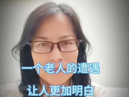 同样是退休,人生却冰火两重天 最好的退休生活不过是子女安好,自己健康!#人生感悟 #退休生活 #子女与父母