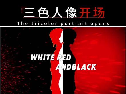 三色人物开场好看易学#视频剪辑 #零基础学剪辑 #喜鹊谋杀案 #青年创作者扶持计划 #内容启发搜索