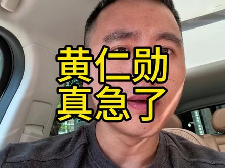 黄仁勋这回真急了