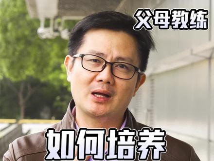 如何把孩子培养成”天才“,给你讲一个故事!#家庭教育很重要 #父亲教育的重要性 #火箭少年严洪森 #天才儿童