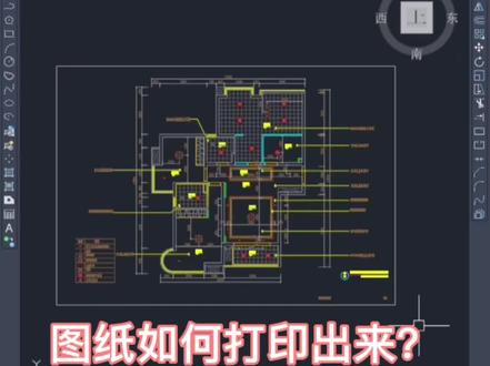 CAD打印设置,图纸怎么打印出来?#cad教学 #技巧分享 #技巧展示 #护航高考2021