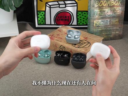 红米Buds8 Pro深度体验一周!红米耳机真的成了? #红米耳机 #redmi #红米buds8pro #redmibuds8pro #数码科技