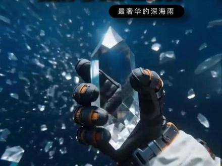 海王星的钻石雨 | 宇宙奢钻石雨 #沉浸式科普#海王星 #AI创作浪潮计划 #知识前沿派对#彼岸视界