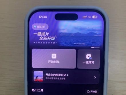 香香软软的王者指令 王者荣耀生成指令 王者荣耀女仆装ai指令 ai图片生成指令洛丽塔王者 #王者荣耀 #王者 #香香软软王者 #剪映 #剪映图片设计 香香软软指令ai 火影忍者ai豆包指令 火影豆包指令