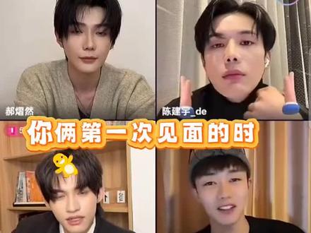 #云旗Yunqi #郝熠然
还是好哥们诗力华懂我们😍😍😍