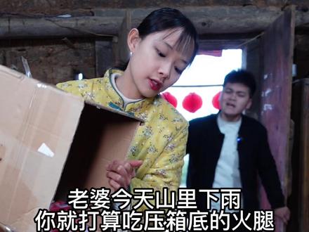 离家里最近的小卖部需要半个小时,火腿面包是我们家的必备存货,这个淀粉肠的味道,就是小时侯的感觉!#跟着抖音学做菜