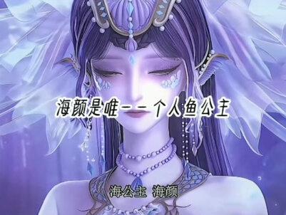 yc情莹冰ys我禁用yp#精灵梦叶罗丽 #剪辑 #流量#