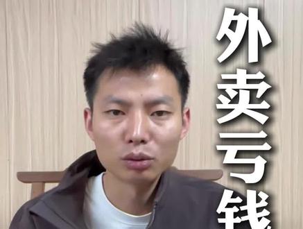 淘宝闪购后台修改 #外卖商家 #外卖运营