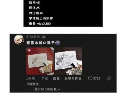 回复 @与乐的评论 #调色教程