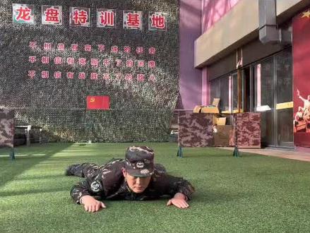 #国防教育 #退伍军人正能量 #防身术 希望不要用到低姿匍匐的时候。#退伍不褪色