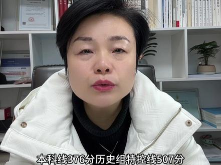 上饶/宜春/新余 高三“一模”分数线出炉 上饶/宜春/新余2026.1.29~1.30举行了高三一模考试#高考#志愿填报 #江西高考#2026高考#江西高考赵老师