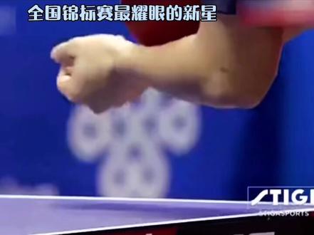 2014年的小樊,全国锦标赛一路披荆斩棘,决赛中4:2战胜马龙获得单打冠军🏆,那时候的他是青涩少年,但也依旧为了梦想努力着,他走的每一步都踏实而又坦荡#樊振东 #樊振东小胖 #休斯敦世乒赛