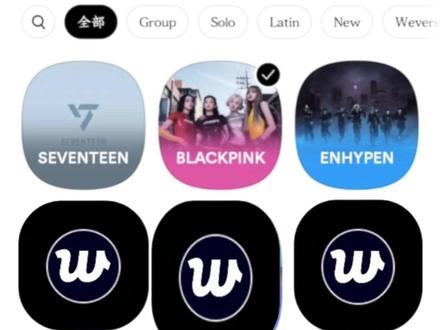 无梯版【2026】weverse苹果安卓下载+注册+登录教程 分享一下weverse从下载到注册账号,到最后登录的保姆级教程。weverse安卓怎么下载?wvs怎么注册,怎么登录?Weverse登录不了,登录出现错误,出现connection reset怎么解决?#WVS #weverse #weverse教程 #韩娱 #EXO