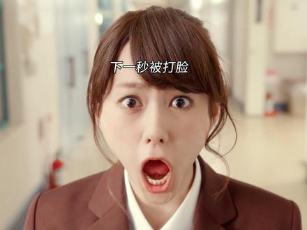 “别等我对你没感觉才开始珍惜我”。 本以为是女主角没想到其实是配角!!#女主角失格 #山崎贤人 #多多 视频