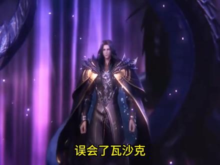 神印王座:魔神皇的左膀右臂为何全部背叛了枫秀 #神印王座