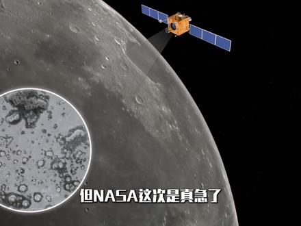 NASA这次是真急了,准备重返月球 #科普#抖音精选#登月 #阿尔忒弥斯登月计划 #重返月球