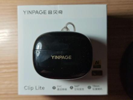 音贝奇Clip Lite个人使用体验 整体:官方售价89元,有黑、白、粉、蓝四种配色,且都是双拼色。续航单耳6小时左右,整体40小时,佩戴舒适度较好,且安静场所通话较为清晰。正常日用没太大问题。
吐槽:表面容易沾着温和灰尘。
#音贝奇 #音贝奇cliplite #蓝牙耳机 #耳夹式耳机 #开放式耳机