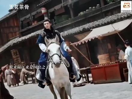 切换大号的陆大人也太帅了 #侯明昊 #古力娜扎