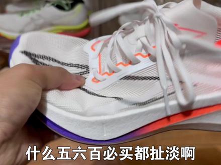 买碳板跑鞋有优越感?李宁飞电3C,跑渣我劝你别买。跟钢板一样硬。打铁还需自身硬!#跑鞋测评 #跑鞋推荐 #碳板跑鞋 #跑步受伤 #跑鞋冷知识