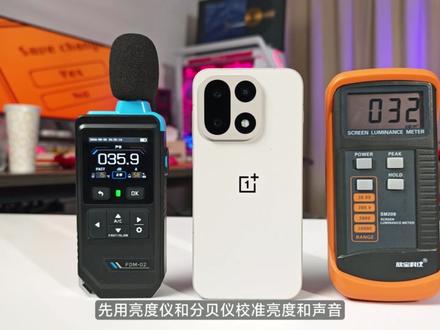 一加15,3月「701」版本续航实测,中规中矩。 因为vivo和一加同天收到更新,但是vivo早一点,按照循序先测了vivo,所以一加这里就晚了一天。#一加15 #ColorOS16 #续航实测 #3月701版本