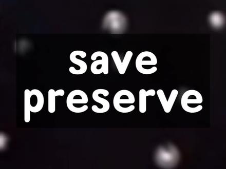 save和preserve #英语#单词