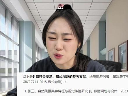 听劝吧!别再用豆包写论文了! #论文 #豆包 #大学生 #大学生哪有不疯的 #干货分享