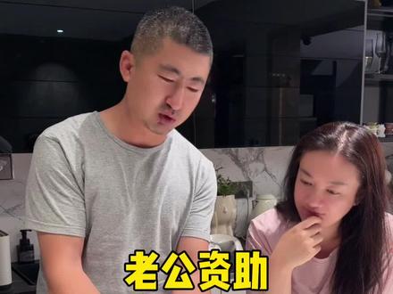 别让生活过的只剩工作,忘了快乐#快乐工作#出国vlog