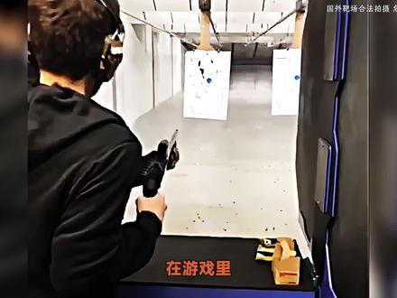 现实中真实射击的后坐力有多大,压不住会怎么样 #军事迷 #枪 #后坐力