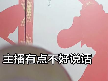 没有选到的宝宝们可以下期再换你的哦!😋
#可动纸片人