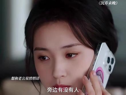 #短剧 #郭宇欣 来喽来喽,她真的来喽!