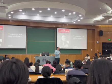 清华大学最火心理课 #清华大学 #大学 #校园