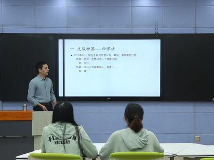 2 轻松学逻辑 归谬法 强力反驳#逻辑推理