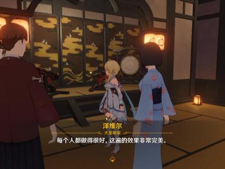 #原神 #原神剧情 笑死,根本吃不饱